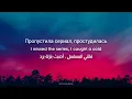 Asanrap - шома тигр Lyrics (مترجم)