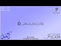 Download Lagu 092 - Surah Al-Lail with Arabic Text --- Recited by: Abdullah Al-Matrood