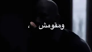 حالات واتس اب مهرجانات        بقيت خايف انام ليلي عشان خايف انام ممكن انام ومقومش   حمو الطيخا دندنها