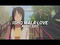 ishq wala love『audio edit』