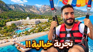 تسافيرة همّاوية خاصك تديرها و لو مرة وحدة فحياتك | VLOG - ANTALYA