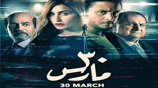 حوده بندق و نعوم طريقي خوف اللى كان عامل حبيبي بان وطلع كداب من فيلم ٣٠ مارس 