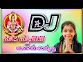 Download Lagu Bala Swamy Ni Bangaru 🙏 Ayyappa New 💥 Dj Song || Ayyappa Swami Song || Dj Nazeer Smiley ||🔥Hd Bass 💫