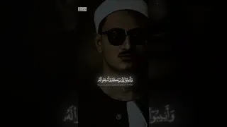 عبقري التلاوة ابداع الشيخ المنشاوي تلاوه 