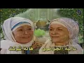اغنيه البدايه من مسلسل ليالي الصالحيه HD | Layali Al Salhiya Intro