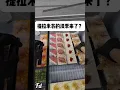 Download Lagu Selling Tiramisu Cake🍓🌸🥭#cake #douyin #satisfying #dessert #chinesedessert #delicous #fyp #viral