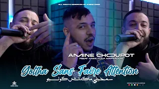 Amine Choupot Ft Hamouda Maradon قلتها Sans Faire Attention Clip Officiel 2025  Amine Choupot Ft Hamouda Maradon قلتها Sans Faire Attention Clip Officiel 2025