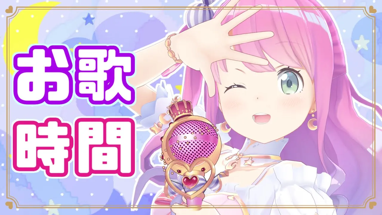 【歌枠】Sing a Song タイム！アニソンとか歌うのら～🎵【姫森ルーナ/ホロライブ】