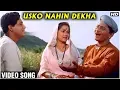 Download Lagu Usko Nahin Dekha | Video Song | Daadi Maa | Mumtaz, Tanuja, Mukri, Kashinath Ghanekar \u0026 Dileep Raj