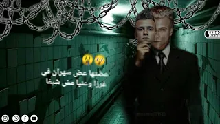 اجمد حلات واتس اب عصام صاصا مهرجان شايف بط غمزت غمزا 