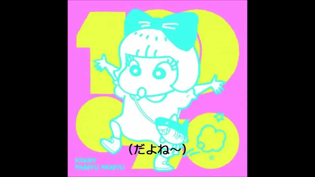 可愛いアニソン特集｜70年代から現代まで！