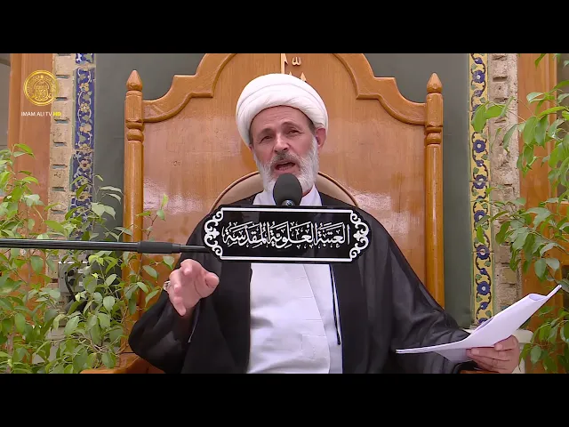 ⁣العيد في الاسلام | الشيخ عبد السادة الجابري | (73)