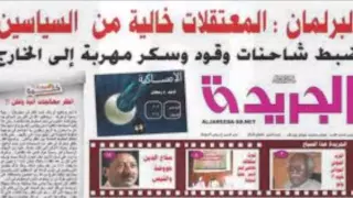 عقد الجلاد امونه دندنها