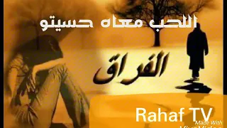 مش انت حبيبي الي اتمنيتو 