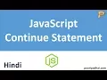 JavaScript Continue Statement-Hindi