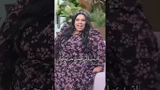 يختي انا تخينة قمر على طريقة شيماء سيف مهرجان انا شغلاكي ياحلوه يابطه معكم منى الشازلي 