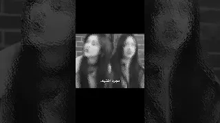 اغنيت Give Me A Sign I Don T Want To Lose My Mind 