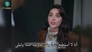 Stranger In The Mirror Series Episode 7 Official Trailer 2 Translated To Arabic 