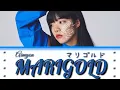 Download Lagu aimyon - Marigold ( Bunga Marigold ) | Lirik Terjemahan {Kanji/Romaji/Indonesia}
