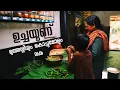 Download Lagu ഉച്ചയൂണ് മുത്തശ്ശിയും കൊച്ചുമോളും വക! | അച്ചിങ്ങത്തോരൻ | Lunch | Dakshina | Sarang Family
