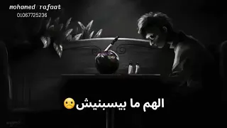 اغنية الحزن مركز بس معايا وسايب كل الناس    دندنها