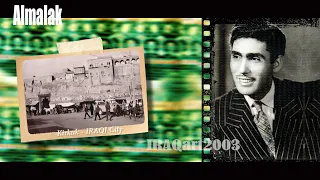 حق العرفتونه وعرفناكم    رضا علي            دندنها