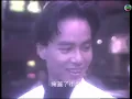 李克勤  藍月亮  早期MV（重新上載）