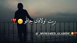 اغاني ليبية    خيري فيهم ما اصورته      سعد محمود    دندنها