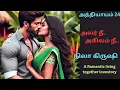 ♥️Alar Nee.. Akhilam Nee.. - Chapter 24 Love romantic novel in tamil | living together based story