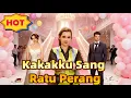 Lagu Kakakku Sang Ratu Perang#ReelShort#