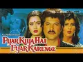 Download Lagu pyar kiya hai pyar karenge egale jhankar