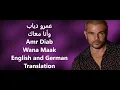 Download Lagu Amr Diab - Wana Maak عمرو دياب - وأنا معاك English and German Translation