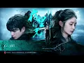 夜里的光 - 萨吉 | Light in the Night - Saji | 七根心简 The Seven Relics of ill Omen (2025) Bewildered Feeling