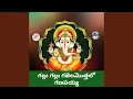 Download Lagu Gallu Gallu Gjjala Mothalo (feat. Suhasini Bhai)