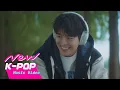 Download Lagu [MV] Joonil Jung(정준일) - A Song For You(반짝이는 그대에게) | TwinkIing Watermelon 반짝이는 워터멜론 OST