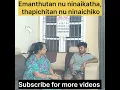 Download Lagu Emanthutan nu ninaikatha, thapichitan nu ninaichiko|#shorts #viral #trending #funny #comedy #yt