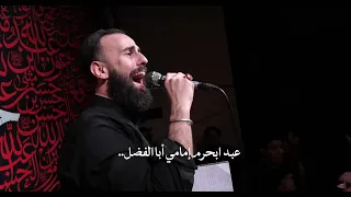 ألا بذكر  ابالفضل   يوسف صوفان  دندنها