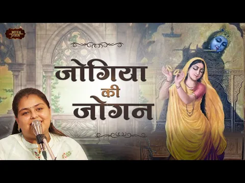 Lyricspandits: The Best Way To Explore Lyrics With Meannings Latest Bhajan Lyrics