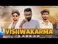 Download Lagu Vishwakarma Sarkar ( Official Music Video ) Aniket Dhiman , Gaurav Dhiman |  New Song 2025