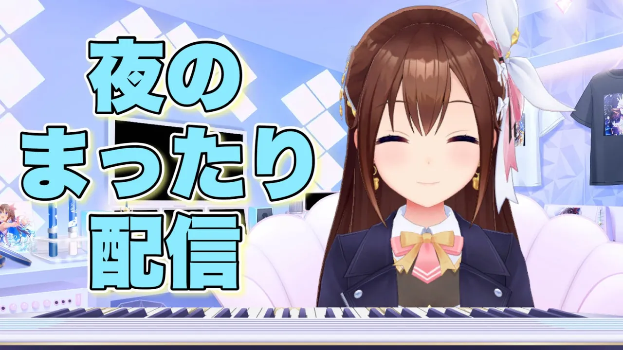【夜のまったり練習】ピアノの練習しようかな？【ホロライブ/ときのそら】