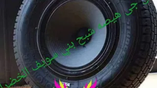 جربت الحب مره بشكل جديد من دي جي هيصه شبح بني سويف دندنها