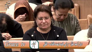 ابراهيم المؤمن العابد الجزء الأول عظة رائعة للدكتور القس أمجد خليل  ابراهيم المؤمن العابد الجزء الأول عظة رائعة للدكتور القس أمجد خليل