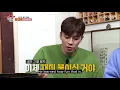 Kim Nam Gil Can't Last a Minute Without Fooling Around [Master in the House Ep 107]