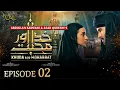 Download Lagu Khuda Aur Mohabbat - Season 3 Episode 02 | Feroze Khan - Iqra Aziz - खुदा और मुहब्बत