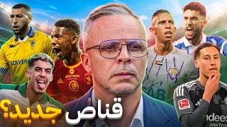 رأس حربة قناص جديد في لائحة وهبي.. وهذه أبرز الأسماء المرشحة لقيادة هجوم المغرب 🇲🇦