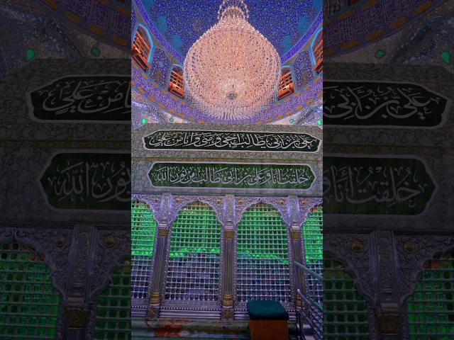 ضريح المولى أمير المؤمنين (عليه السلام) تُزيّنُهُ أنوار الولادة والولاية