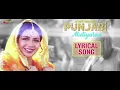 Punjabi Mutiyaran (Lyrical Video) : Jasmine Sandlas | Punjabi Song