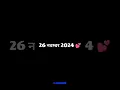 Download Lagu 26 November status ❤️#love #trending😊 #shorts #trending #subscribe