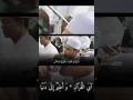 Download Lagu robbahu bidzikri versi azzahir😍