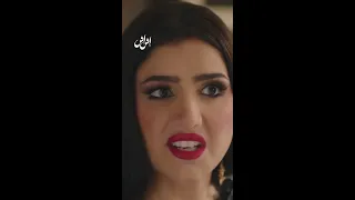 لا ليا في السحر ولا كل رقاصة شمال إش إش بدأت الانتقام من مختار 